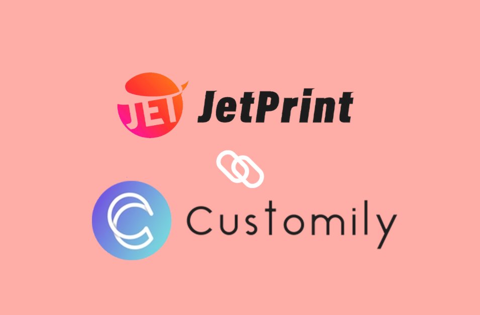 jetprint-s'intègre-avec-customily
